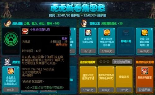 DNF辅助卡盟现状分析及市场前景展望
