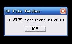 《CF辅助破解版：揭秘网络游戏作弊的阴影面》
