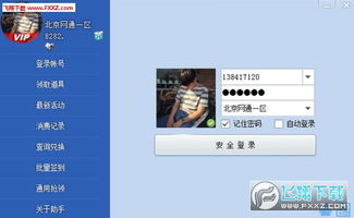 CF卡盟辅助：揭秘游戏辅助工具的利与弊