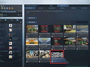 CSGO 5E开准星辅助：揭秘游戏中的实用工具
