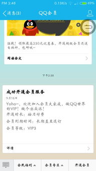 CF会员卡盟：揭秘游戏玩家们的消费新趋势