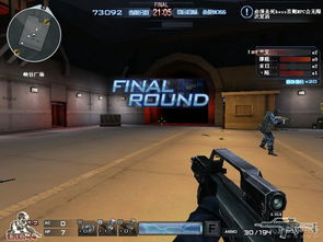 《杰克CSGO多功能辅助免费版：揭秘游戏辅助工具的利与弊》
