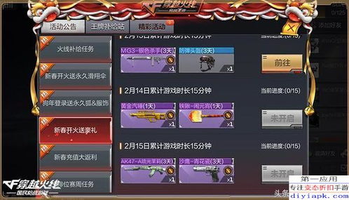 卡盟刷CF手游枪市场分析及消费者态度调研