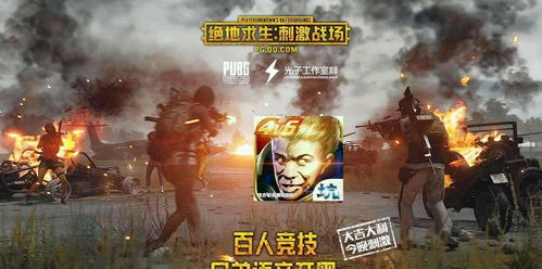 绝地求生千手卡盟：揭秘游戏道具交易的地下世界