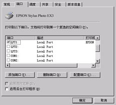 揭秘DNF卡盟与端口之间的神秘联系