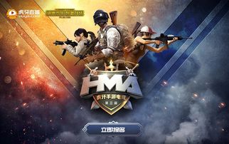 星之辰卡盟吃鸡平台：游戏产业的创新力量