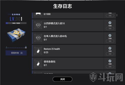 绝地求生卡盟市场解析：揭秘游戏周边产业的繁荣与挑战