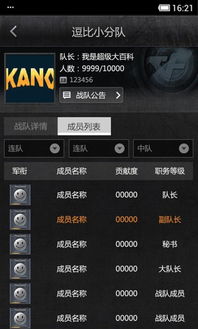《CF辅助工具全面解析：实用指南与风险提示》