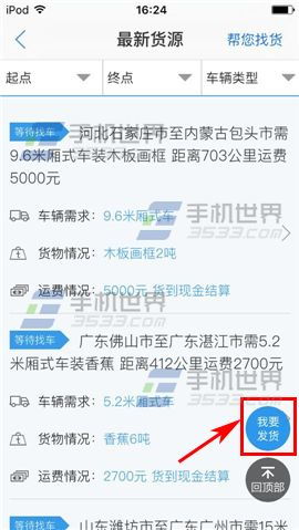 《卡盟对接绝地求生项目：市场洞察与策略分析》