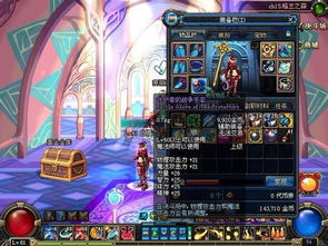 《DNF辅卡盟：揭秘地下城与勇士的辅助交易平台》