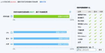 《CF时光辅助：揭秘游戏助手背后的故事与影响》