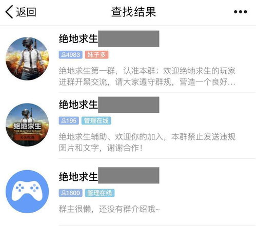 《CF卡盟挂靠现象调查：揭秘虚拟游戏市场的灰色地带》