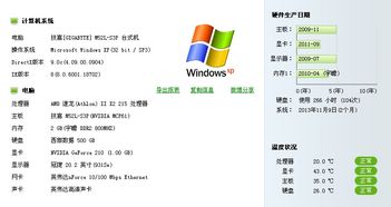 CF辅助提卡攻略：如何高效提升你的游戏水平