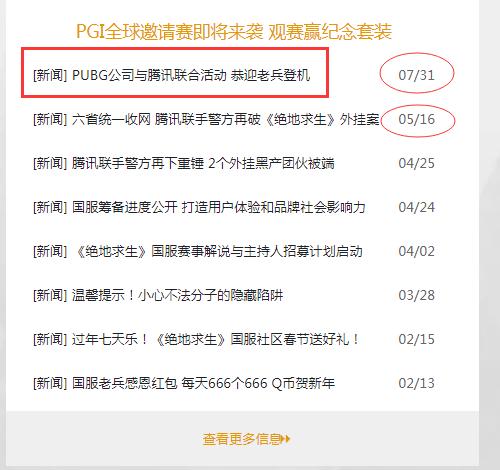 《唐长老卡盟与绝地求生卡盟辅助：揭秘背后的真实面貌》