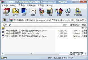 《辅助卡盟CF：市场现状与玩家看法一览》