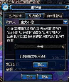 DNF飞机卡盟市场现状及发展趋势分析