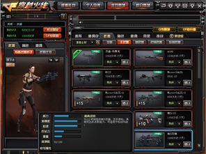 《CF卡盟冷现象解析：背后的原因与影响》