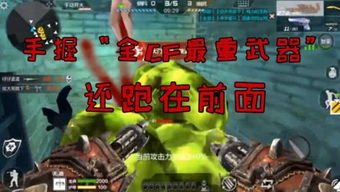 CF无道辅助：揭秘游戏外挂的阴影面