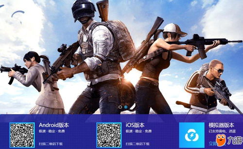 绝地求生辅助工具SKT揭秘：功能与争议并存