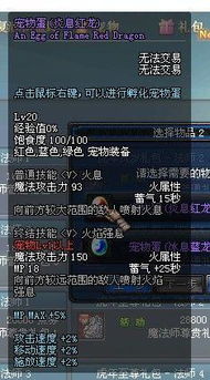 DNF188卡盟：揭秘地下城与勇士游戏内热门卡盟平台
