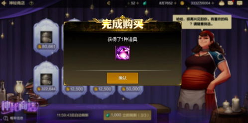 《DNF扫拍卡盟：揭秘游戏交易生态中的新兴力量》