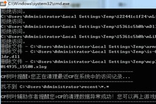 卡盟辅助CF：揭秘游戏辅助工具的崛起与影响