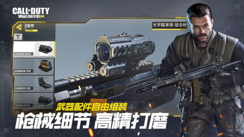 《CF辅助工具解析：如何选择一款适合自己的游戏辅助》