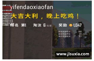 绝地求生辅助试用体验分享