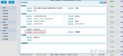 吃鸡外挂卡盟专区手持野牛：揭秘游戏外挂产业链的隐秘角落