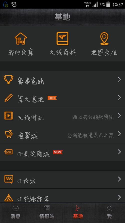 CF看卡盟：解析游戏虚拟货币交易平台