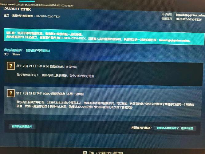 绝地求生黑号吧_绝地求生黑号_求生绝地黑号怎么办