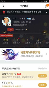 卡乐信卡盟吃鸡平台深度解析