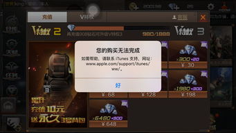 手游CF卡盟：市场动态与玩家选择