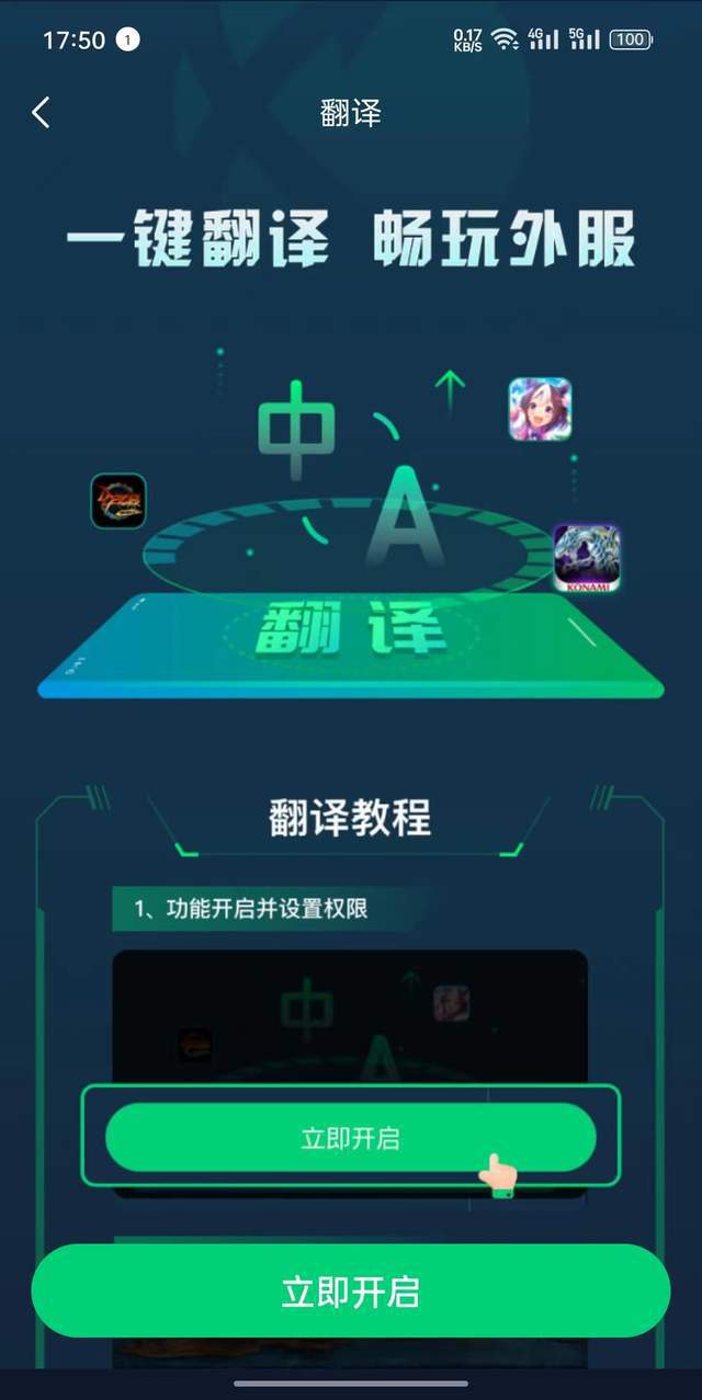 深度揭秘：CSGO一键嘴臭辅助现象及其影响