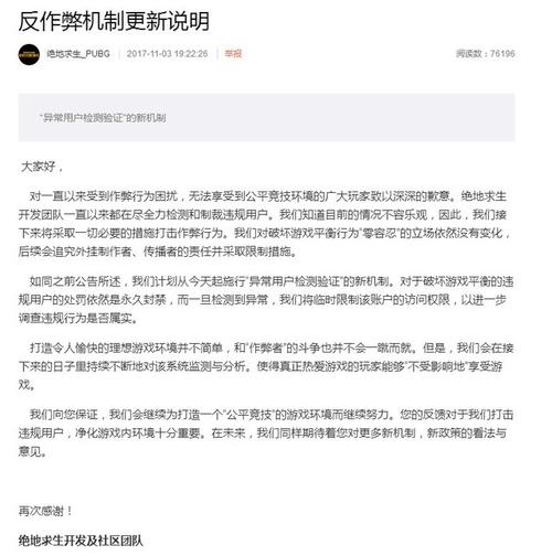 绝地求生透视_绝地求生开单透视_绝地求生单板透视