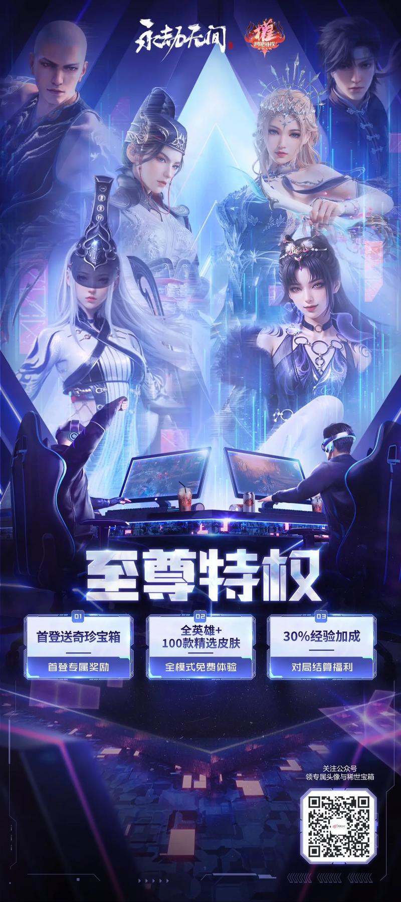 永劫无间科技卡盟_天空网络科技卡盟_永劫无间免费科技