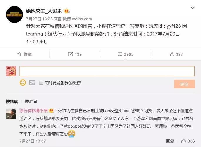 绝地求生外挂_绝地求生外挂_绝地求生外挂