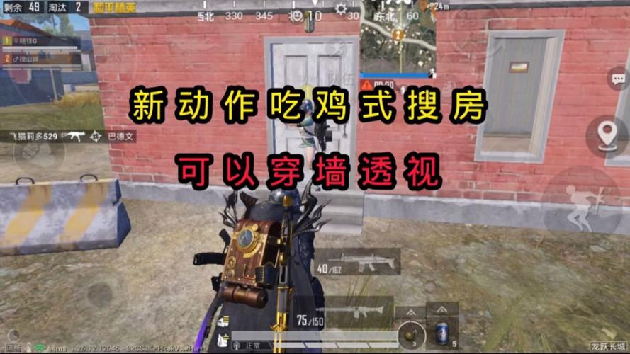 绝地求生开单透视_绝地求生单板透视_绝地求生透视