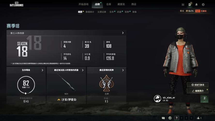 低价吃鸡黑号_吃鸡黑号卡盟_卡盟吃鸡黑号可信吗