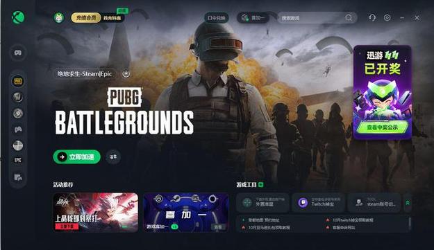 黑号卡盟网和平精英_PUBG黑号卡盟_黑号卡盟网英雄联盟
