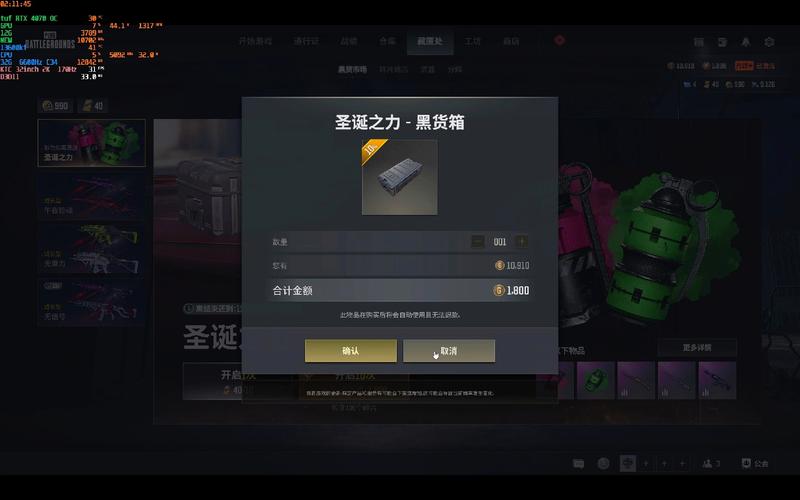 低价吃鸡黑号_吃鸡黑号提卡网_吃鸡黑号卡盟
