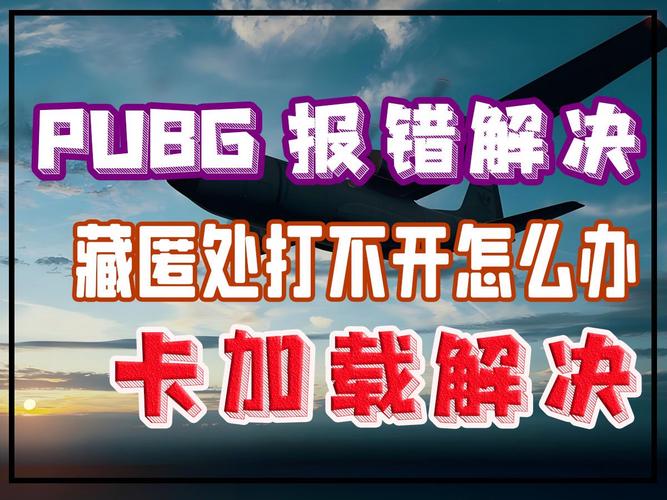 吃鸡黑号卡盟_吃鸡黑号提卡网_低价吃鸡黑号