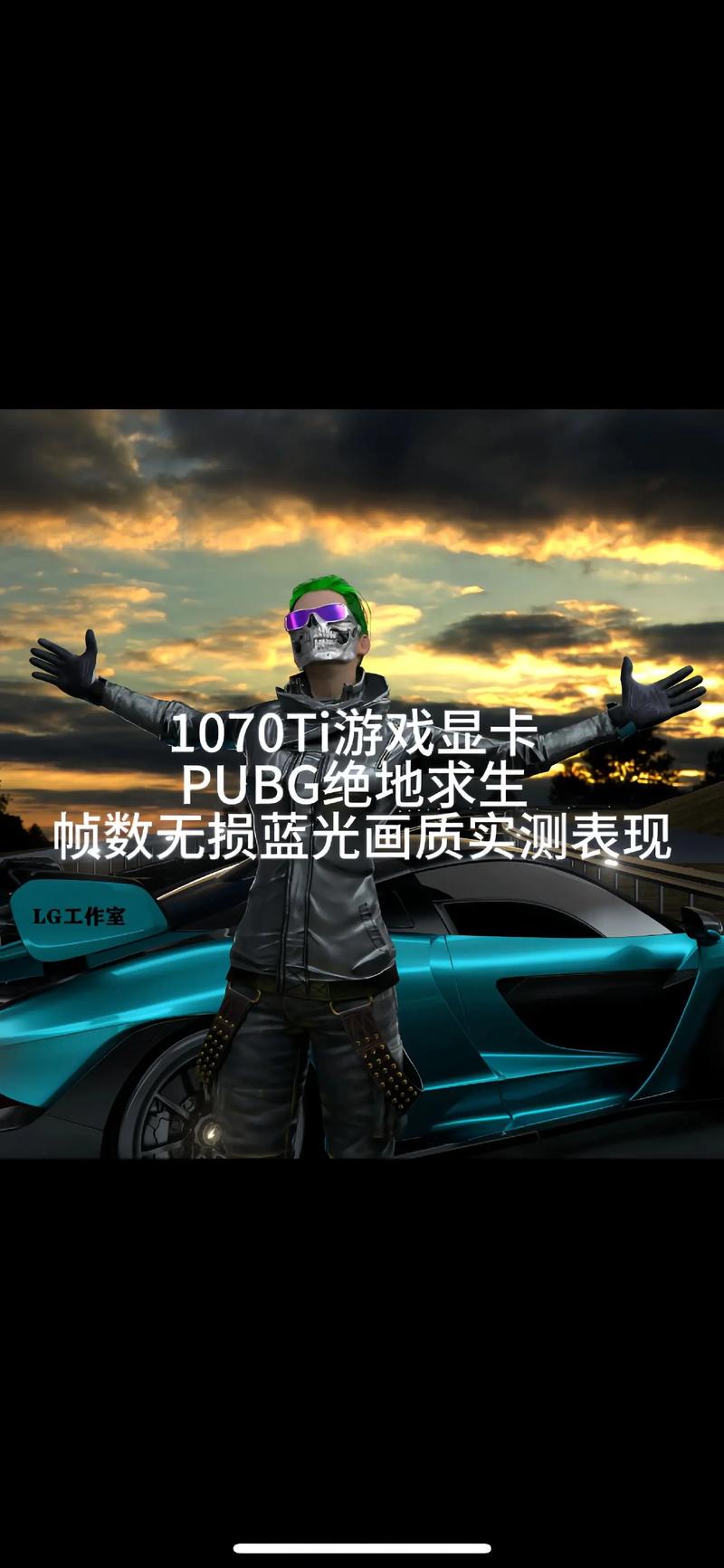 绝地科技游戏_绝地求生低配版科科技下载_绝地求生科技