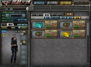 揭秘CF挑战模式：如何巧妙利用辅助工具提升你的竞技体验？