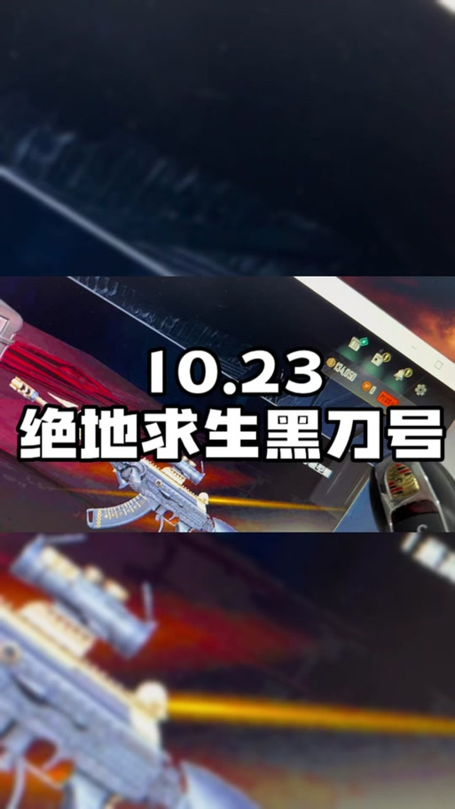 绝地求生黑号卡盟521qk_绝地求生卡盟黑号_绝地求生低价黑号货源网
