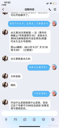 绝地求生低价黑号货源网_绝地求生卡盟黑号_绝地求生黑号卡盟521qk