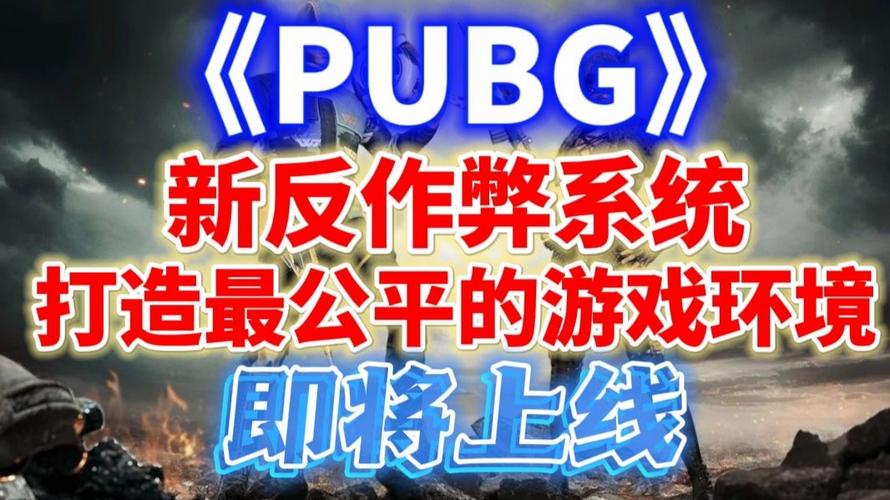 绝地求生的后坐力真实吗_绝地求生自瞄无后座_绝地求生无后座力