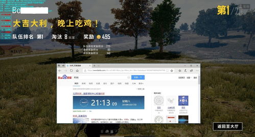 绝地求生外挂卡盟：揭秘灰色产业链，守护游戏公平竞技