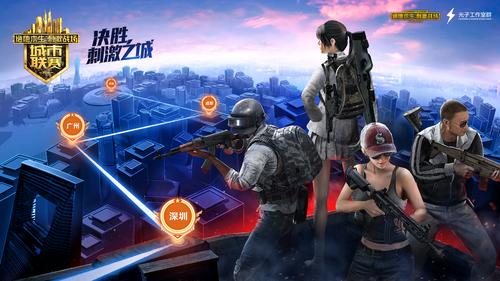 卡盟PUBG辅助_PUBG卡盟_PUBG卡盟