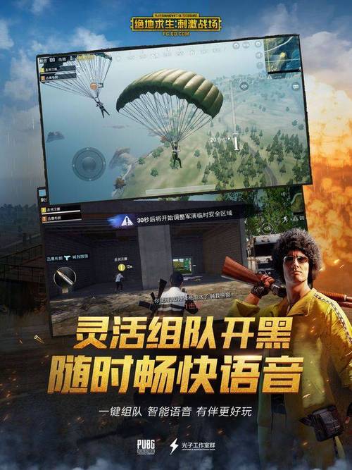 卡盟PUBG辅助_PUBG卡盟_PUBG卡盟